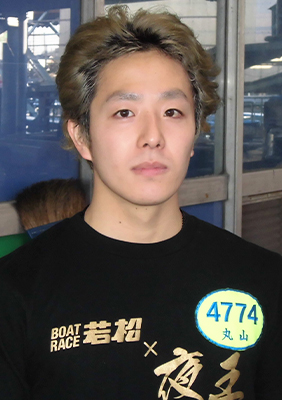 丸山 龍太郎 (ヤングレーサー名鑑)