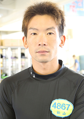 松山 靖 (ヤングレーサー名鑑)