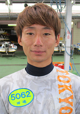 田嶋 塁 (ヤングレーサー名鑑)