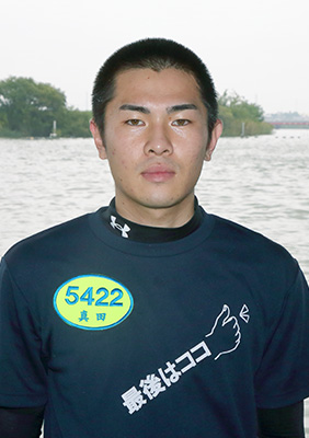真田 聖也 (ヤングレーサー名鑑)